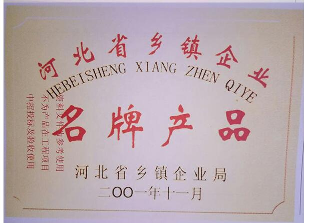 榮譽證書